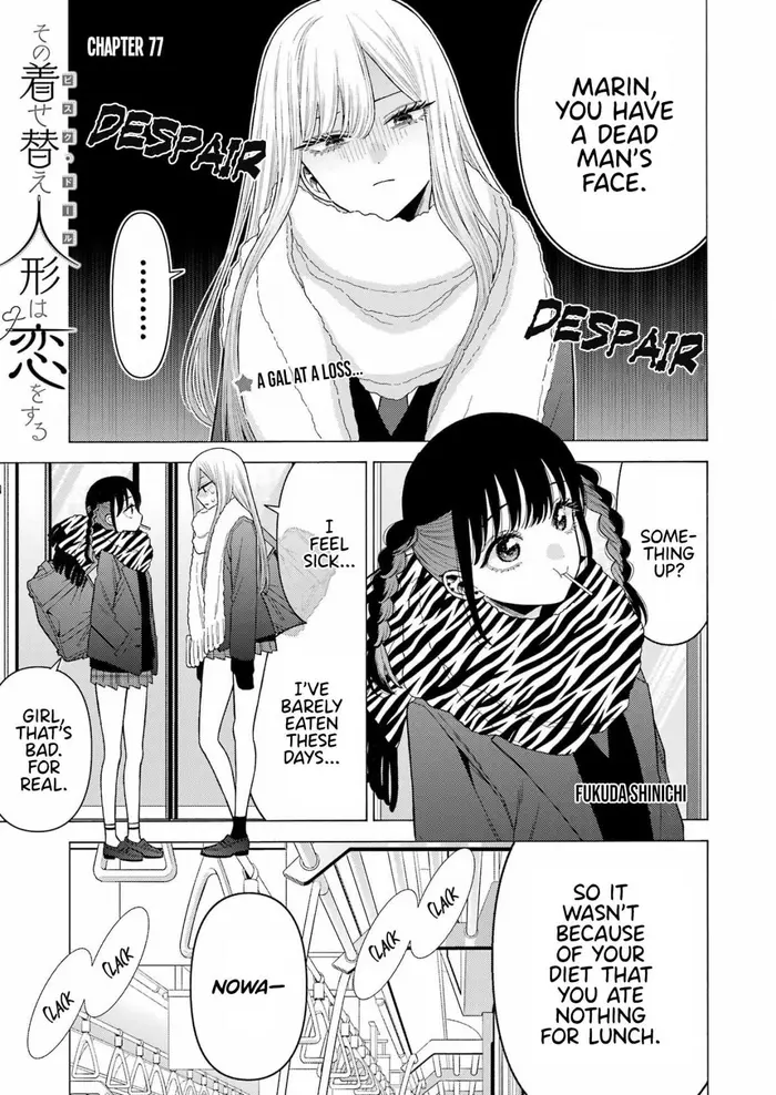 My Dress-Up Darling Chapter 77 image 01_optimized